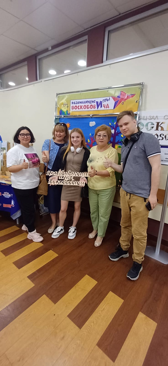 Уучастие студентов и преподавателей факультета психологии в Форуме «Педагоги России»