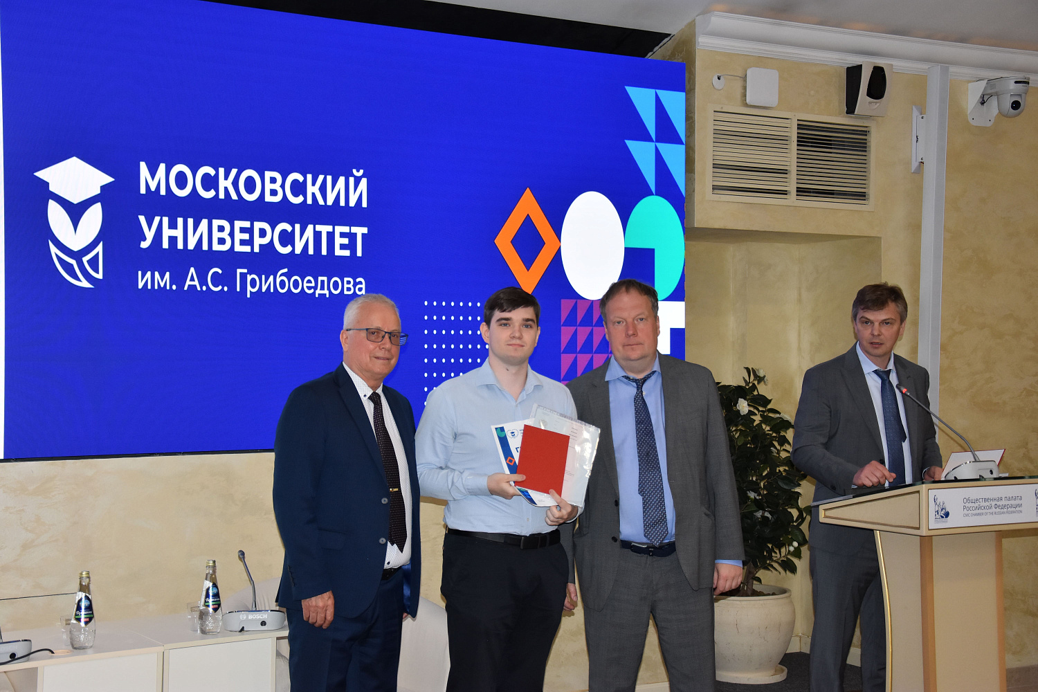 Торжественная церемония вручения дипломов