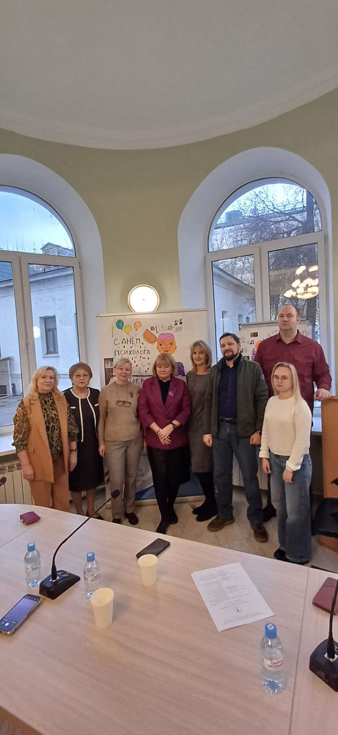 Конференция «Актуальные вопросы психологии. Психология вчера, сегодня и завтра»