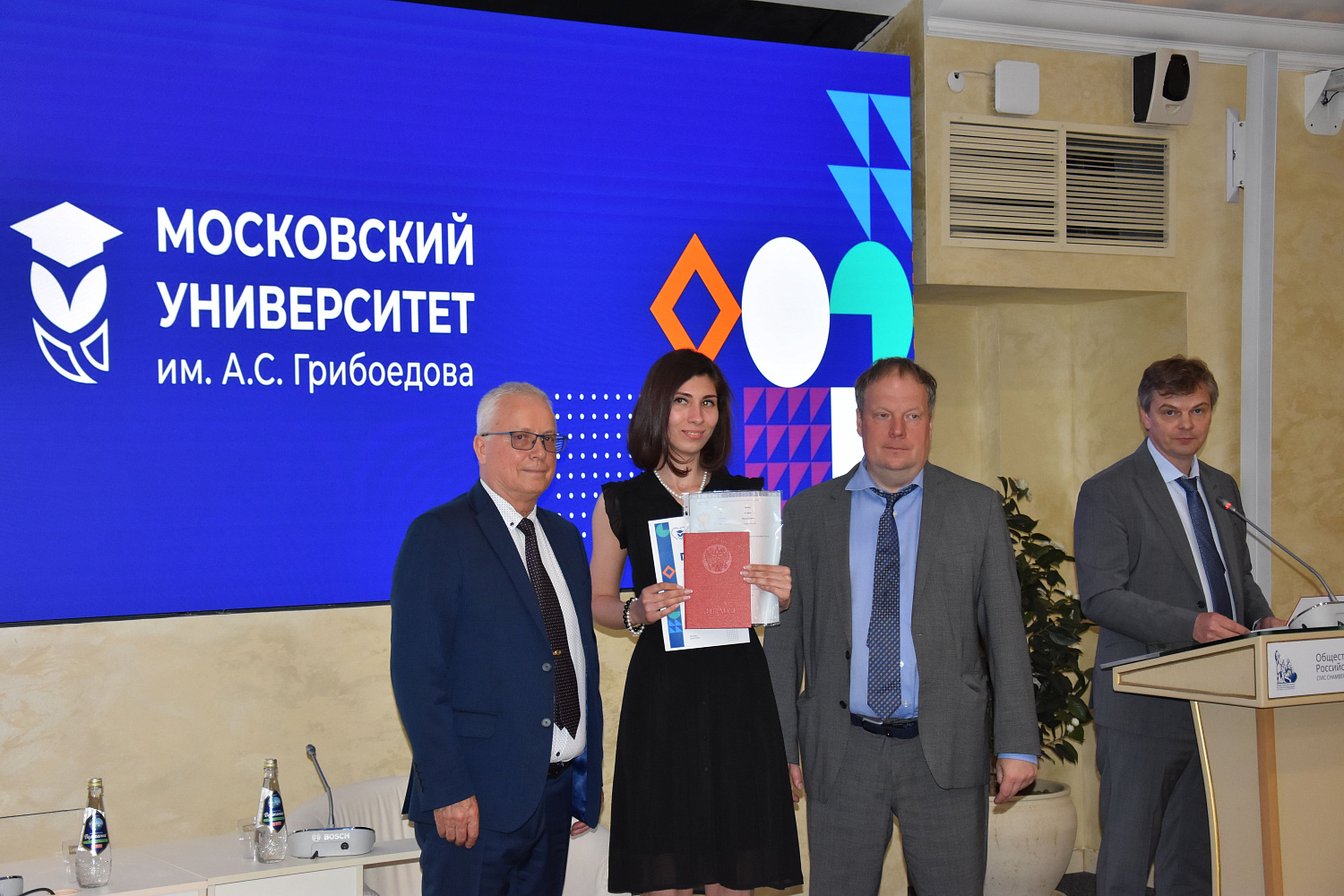Торжественная церемония вручения дипломов
