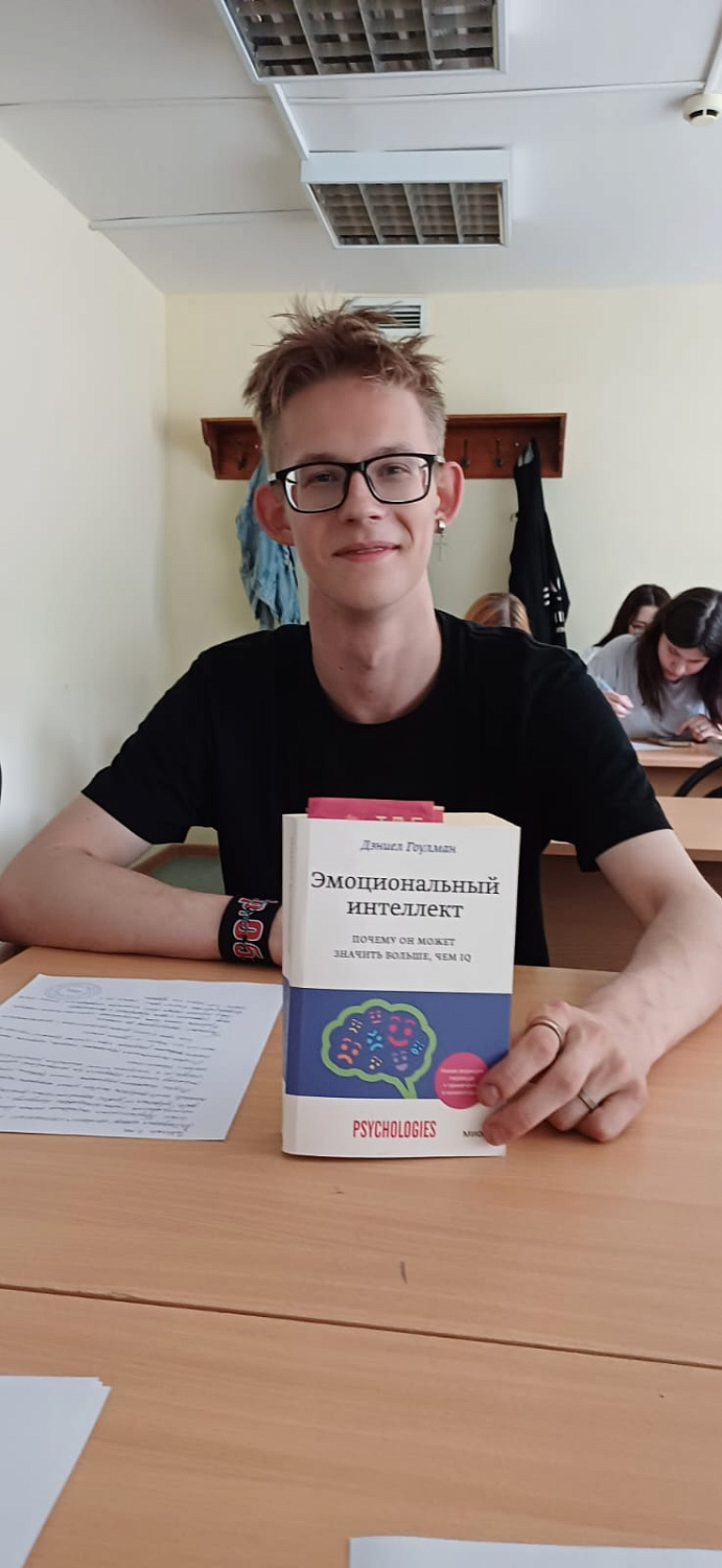 Студенты факультета психологии обсудили круг чтения современного студента