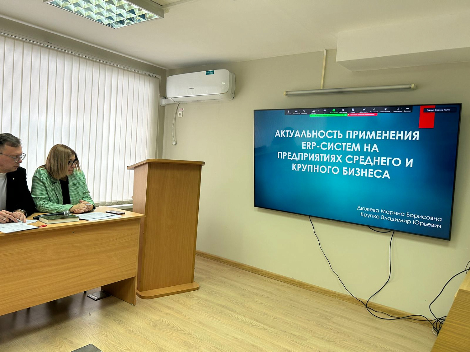 Форум «Инновационное развитие России. Экономика и менеджмент в XXI веке» прошел успешно