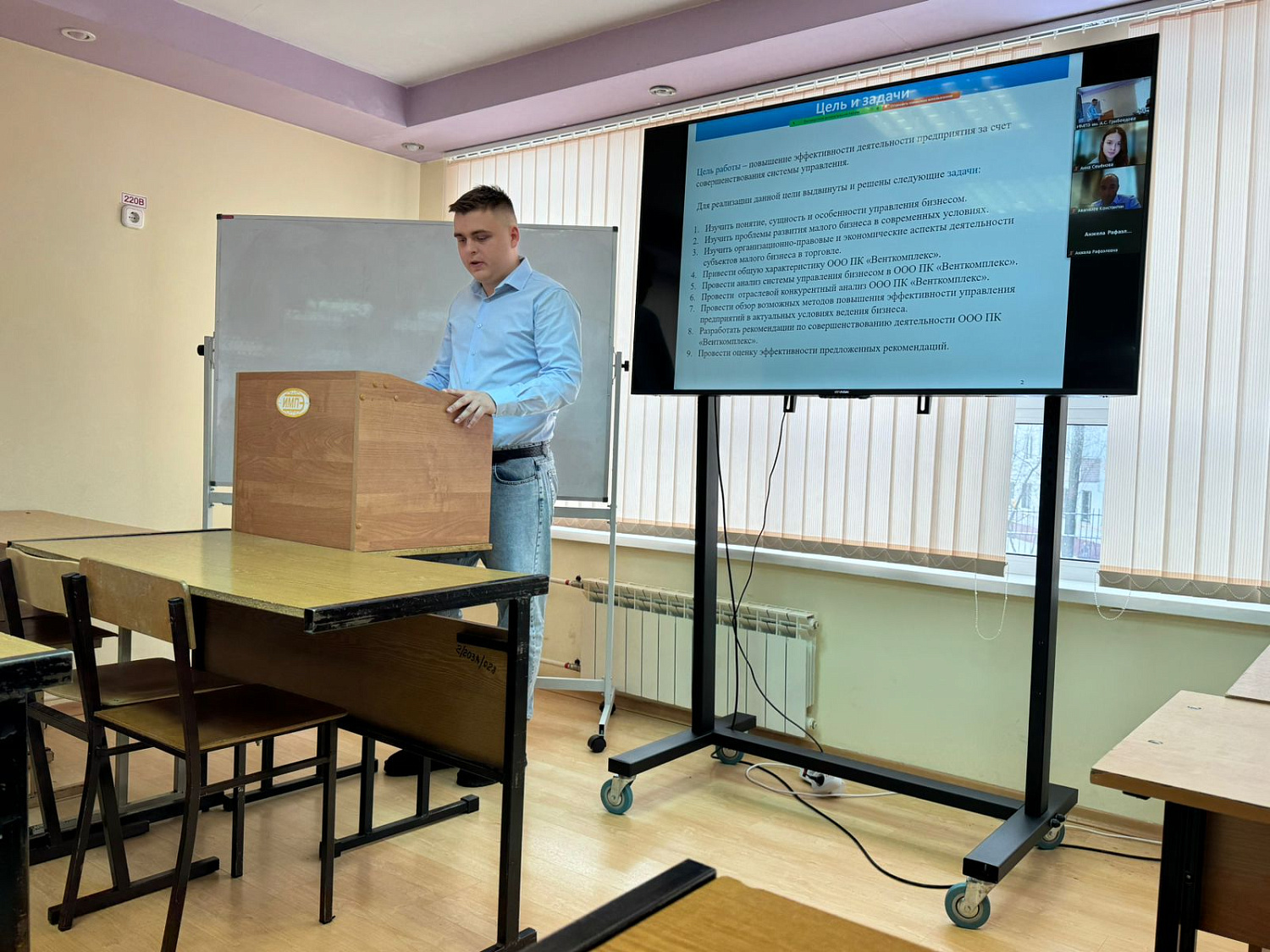Защита выпускных квалификационных работ по направлению Менеджмент