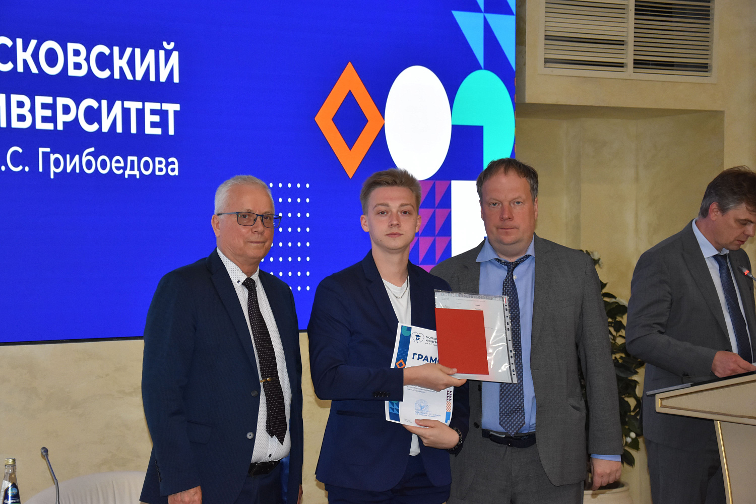 Торжественная церемония вручения дипломов
