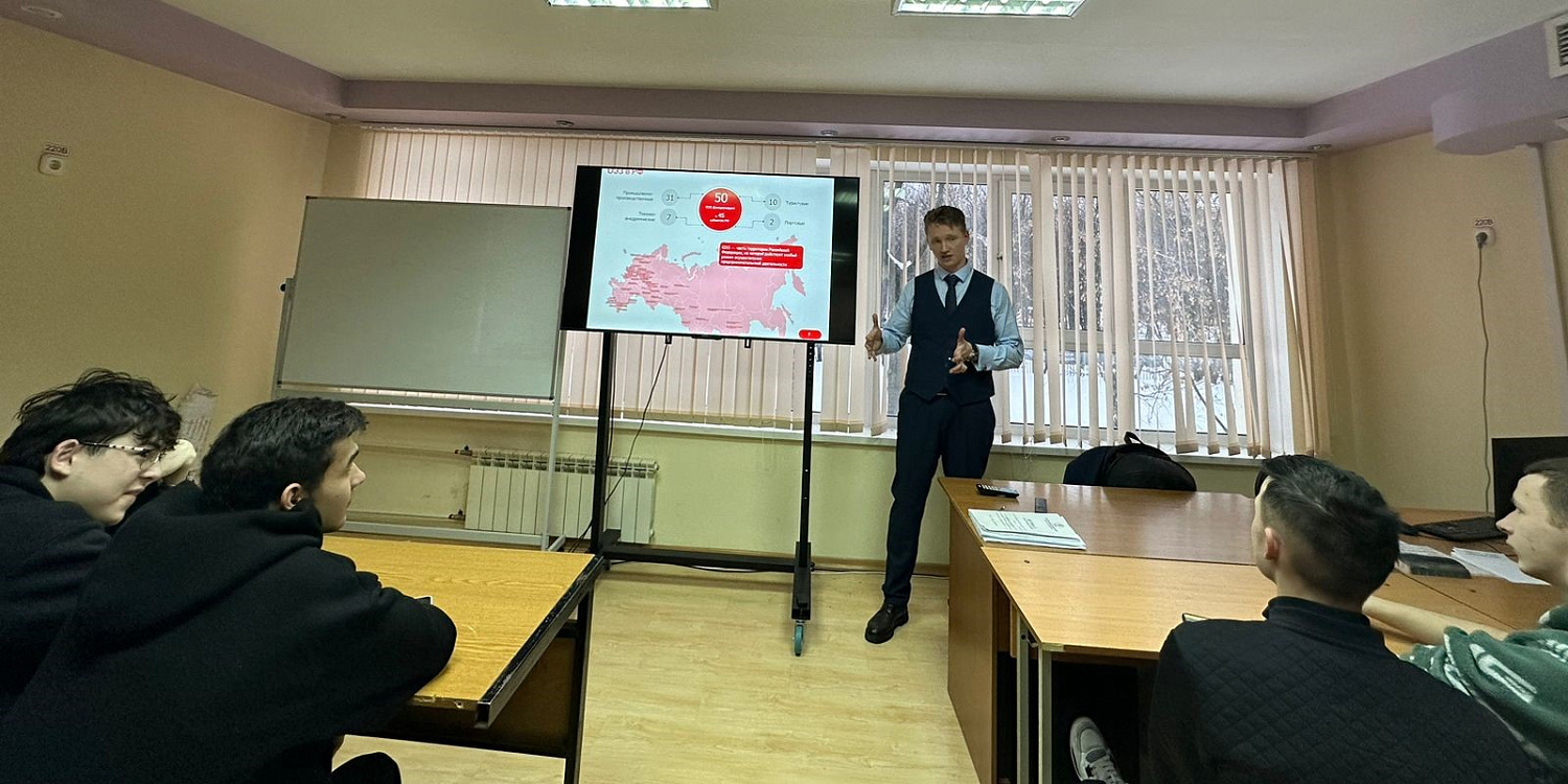 Мастер-класс «Особые экономические зоны в России» для будущих экономистов и управленцев