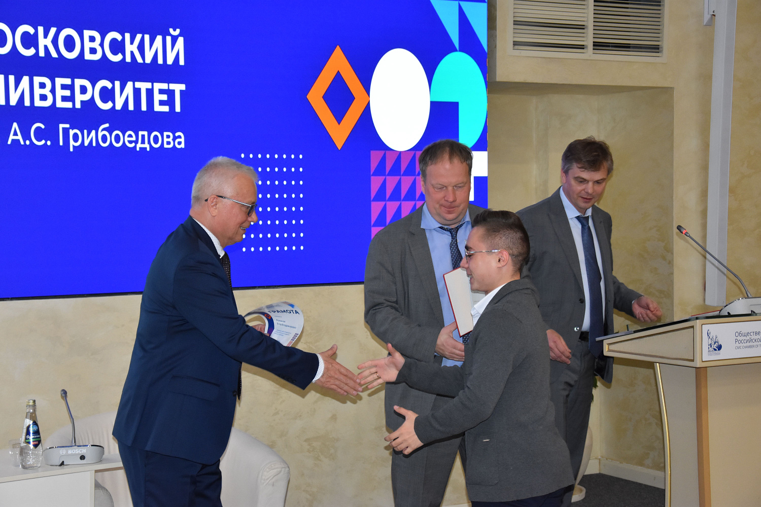 Торжественная церемония вручения дипломов