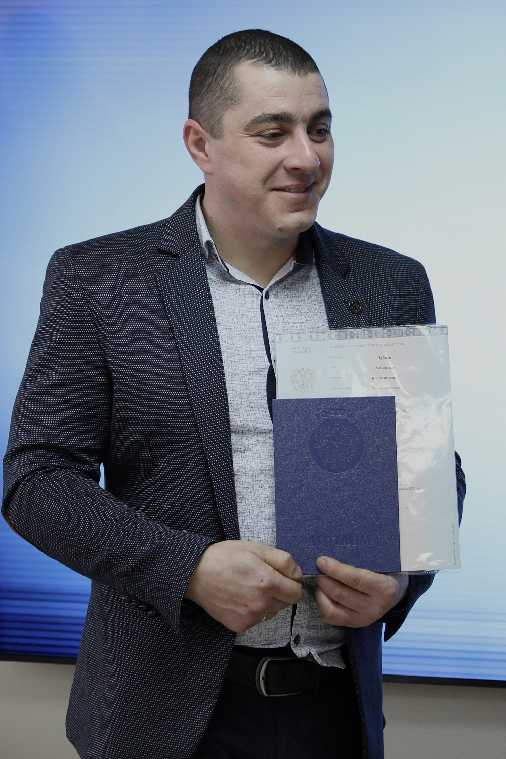 Вручение дипломов о высшем образовании