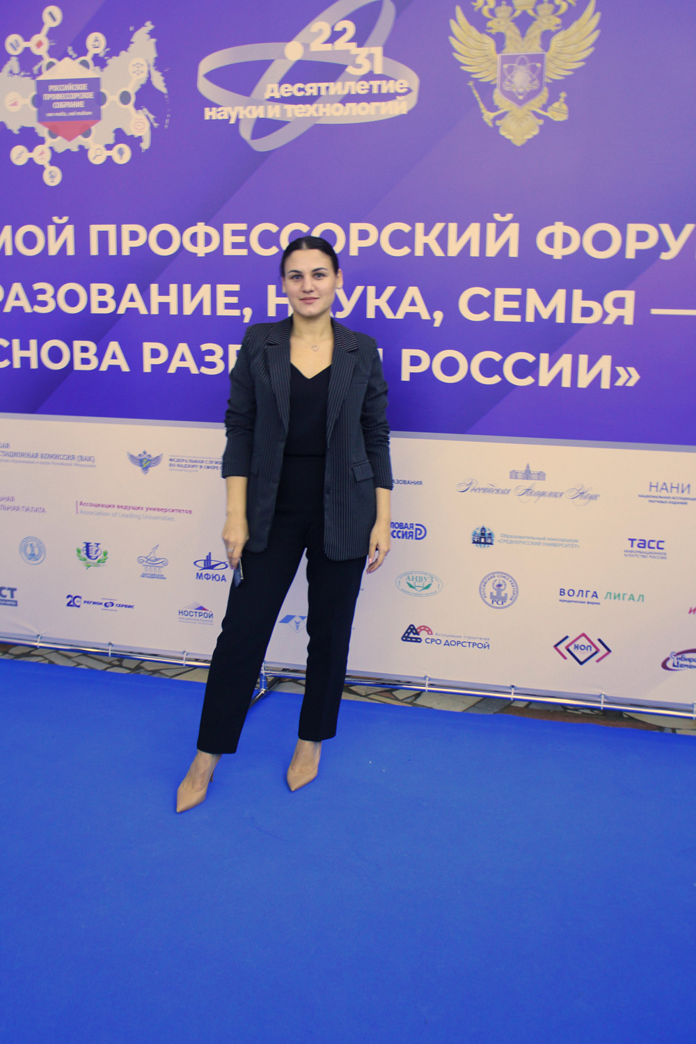 Седьмой профессорский форум «Образование, наука, семья - основы развития России» продолжает свою работу