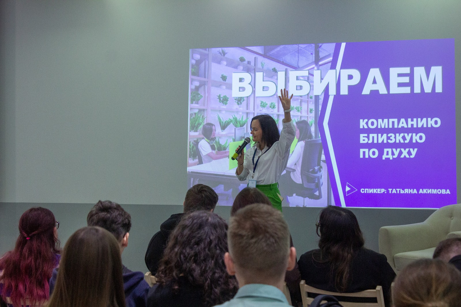 Участие в интерактивном образовательном мероприятии «ЛИЦА будущего»