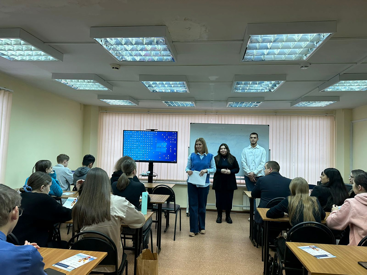 Профориентационное мероприятие «Успешная карьера в Почта Банк»
