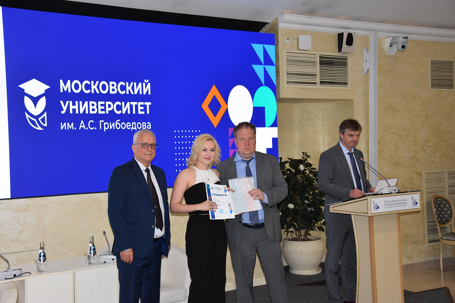 Торжественная церемония вручения дипломов