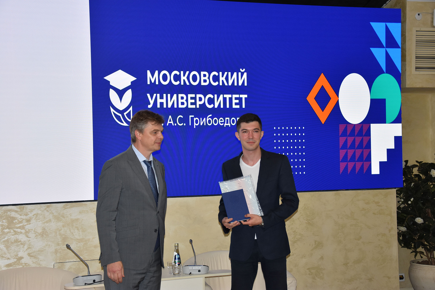 Торжественная церемония вручения дипломов