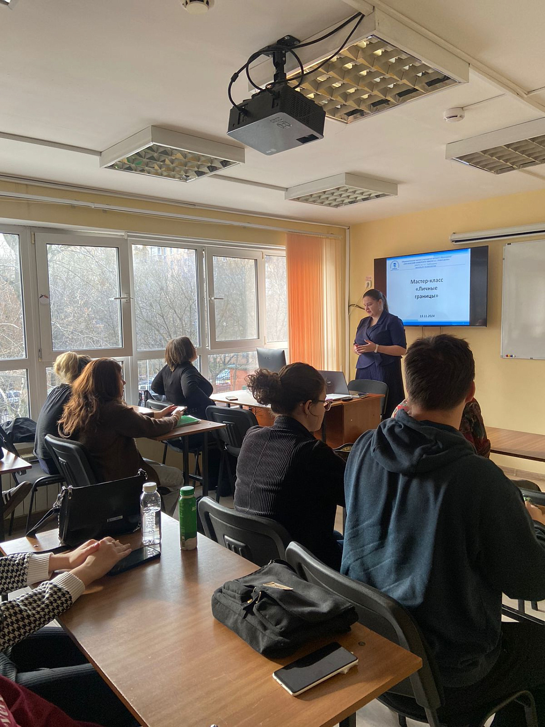 Мастер-класс «Как установить личные границы: 5 базовых правил»