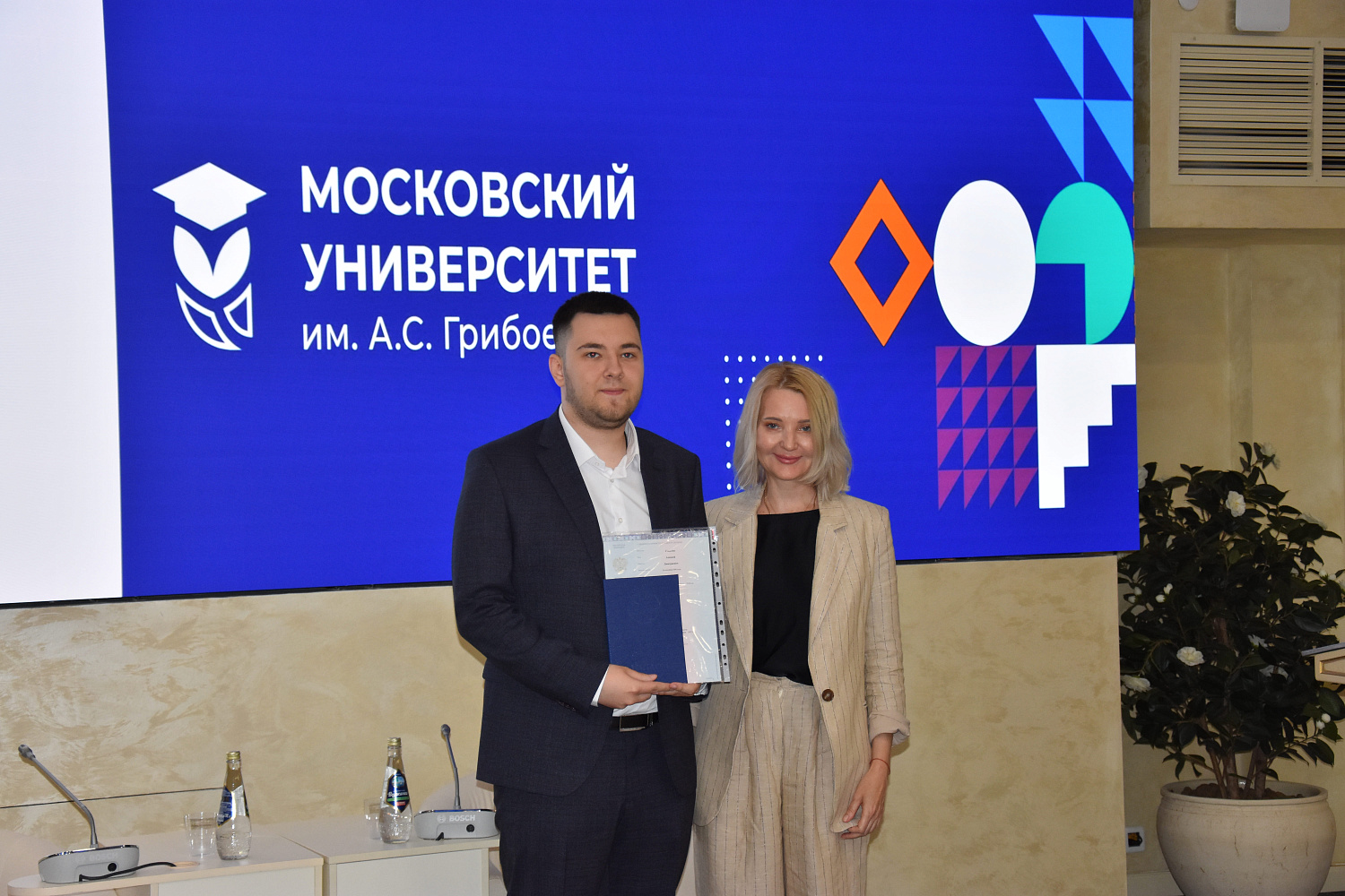 Торжественная церемония вручения дипломов