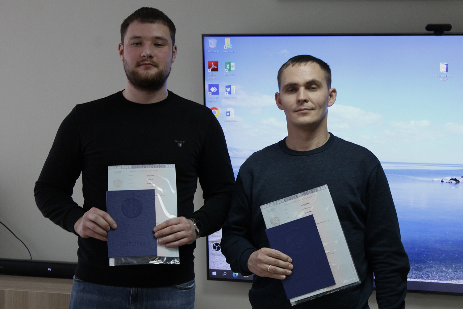 Вручение дипломов о высшем образовании