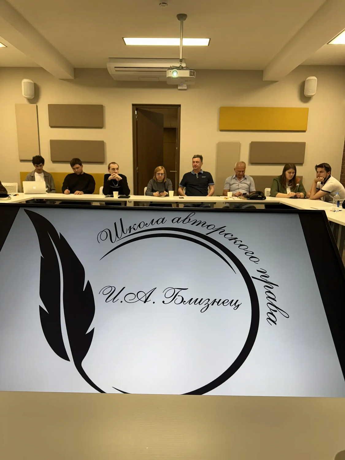 Состоялось очередное заседания Школы авторского права