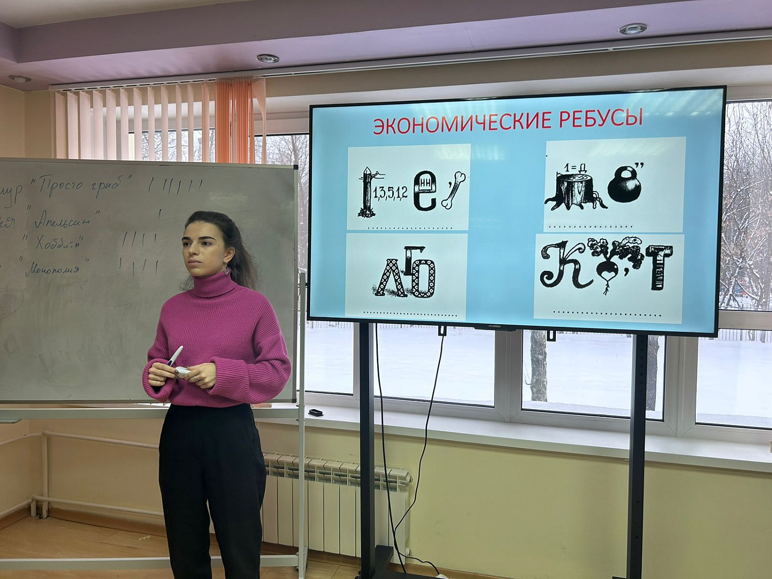 Интеллектуально-развлекательное мероприятие для первокурсников «100 дней от приказа» 