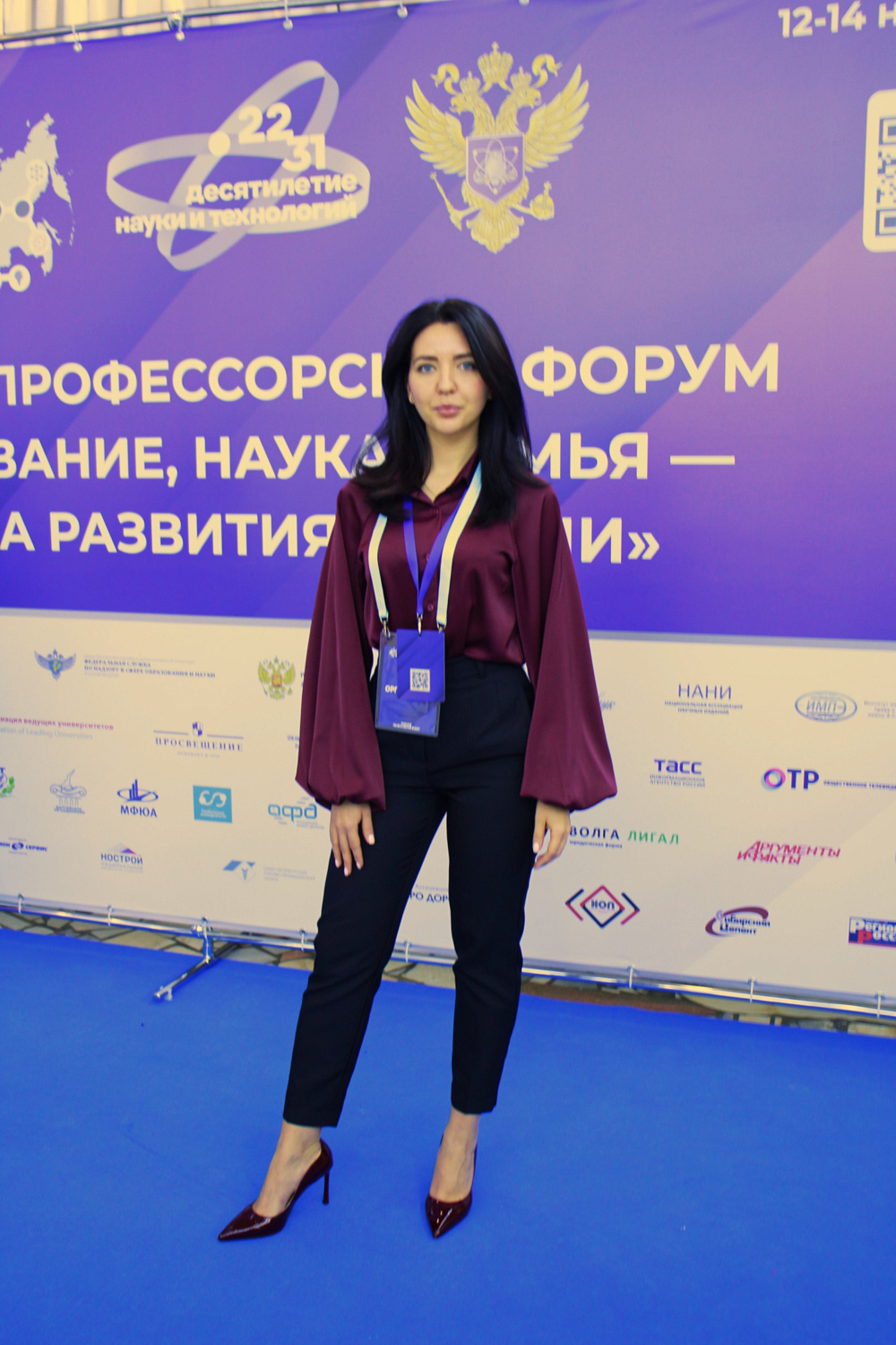 Седьмой профессорский форум «Образование, наука, семья - основы развития России» продолжает свою работу