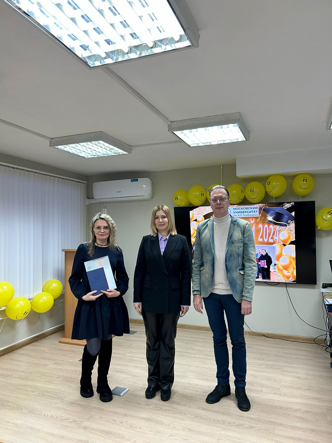 Вручение дипломов выпускникам Института международной экономики, лидерства и менеджмента