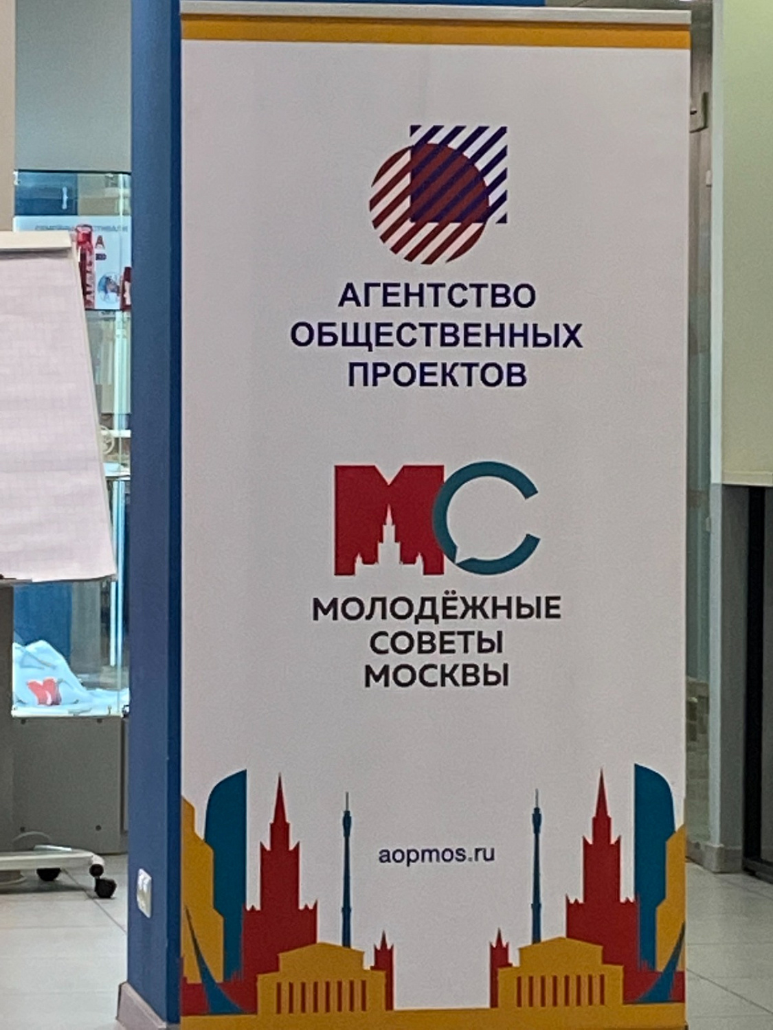 Интерактивное образовательное мероприятие «ЛИЦА будущего». Продолжение