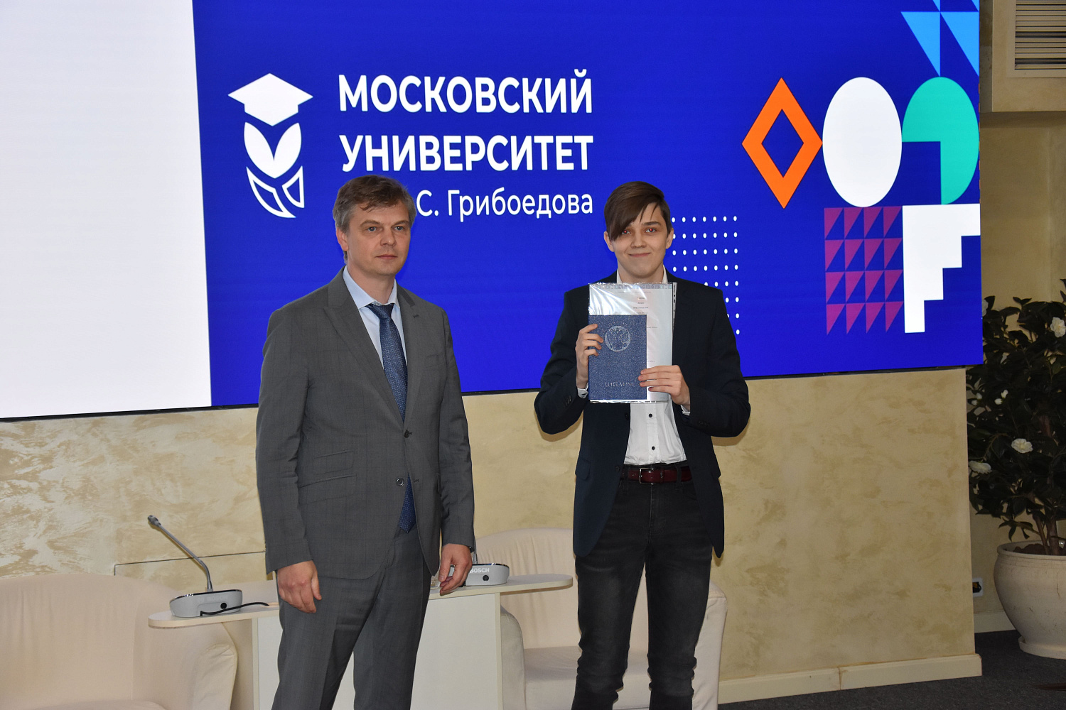 Торжественная церемония вручения дипломов