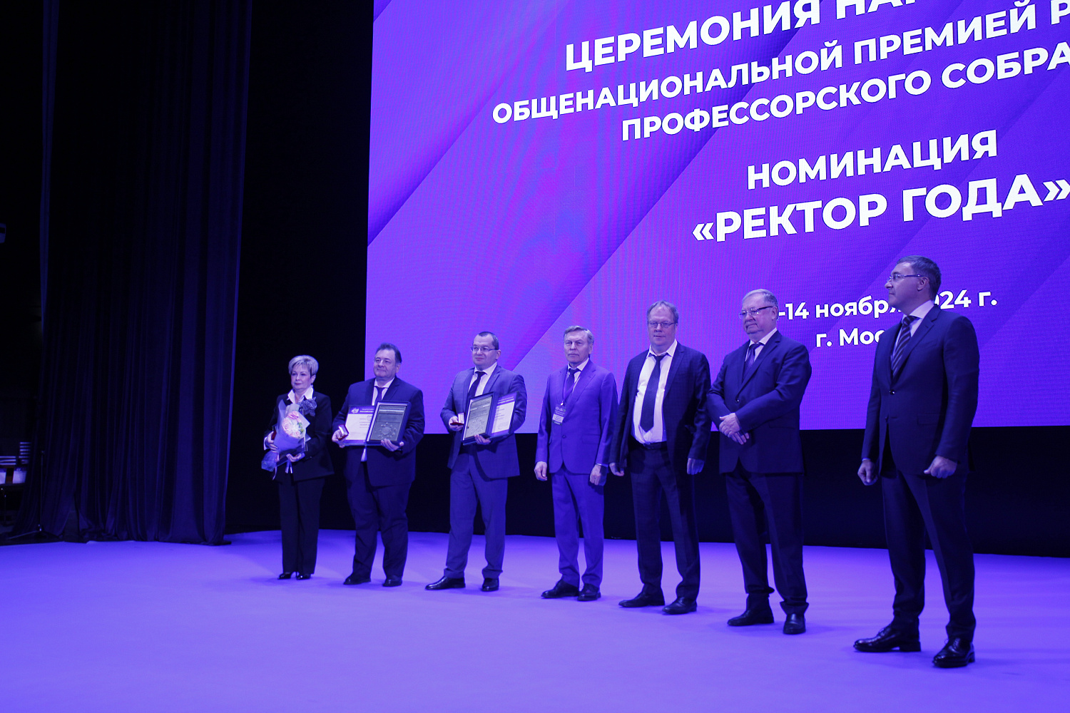 Седьмой профессорский форум «Образование, наука, семья - основы развития России» продолжает свою работу