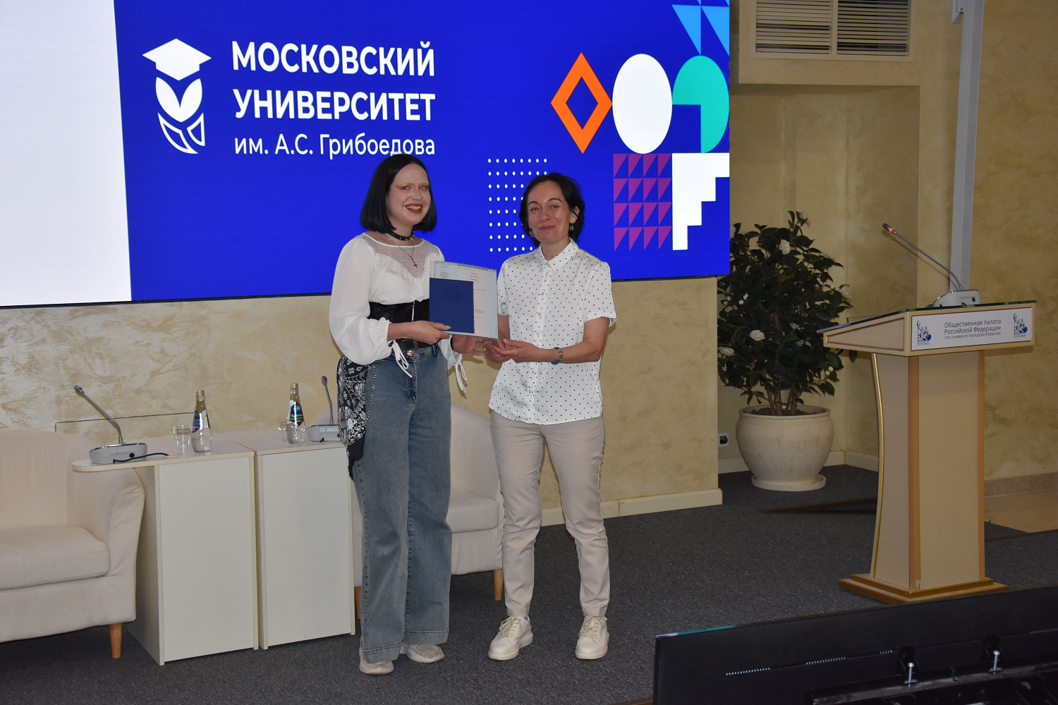 Торжественная церемония вручения дипломов