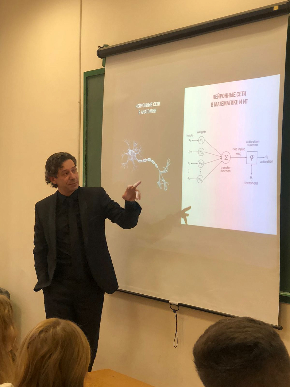  Открытая лекция «Интеграция нейронаук и IT-технологий»