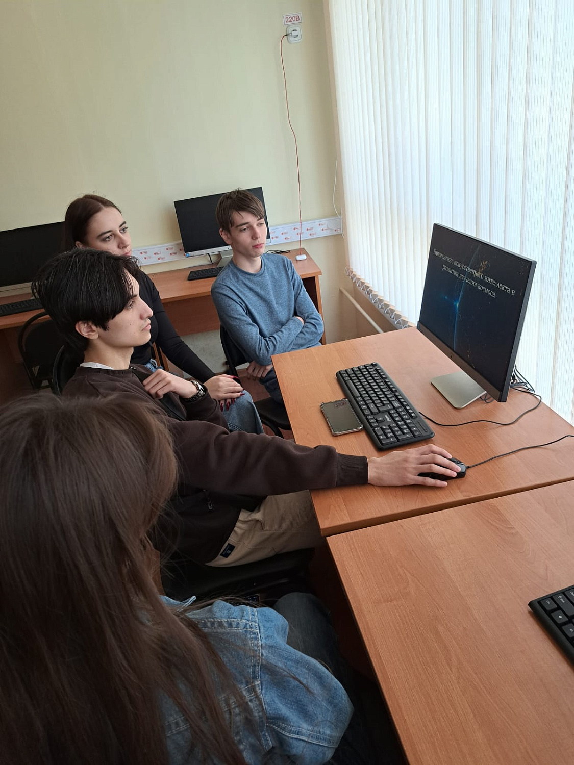 Круглый стол «Искусственный интеллект и космос»