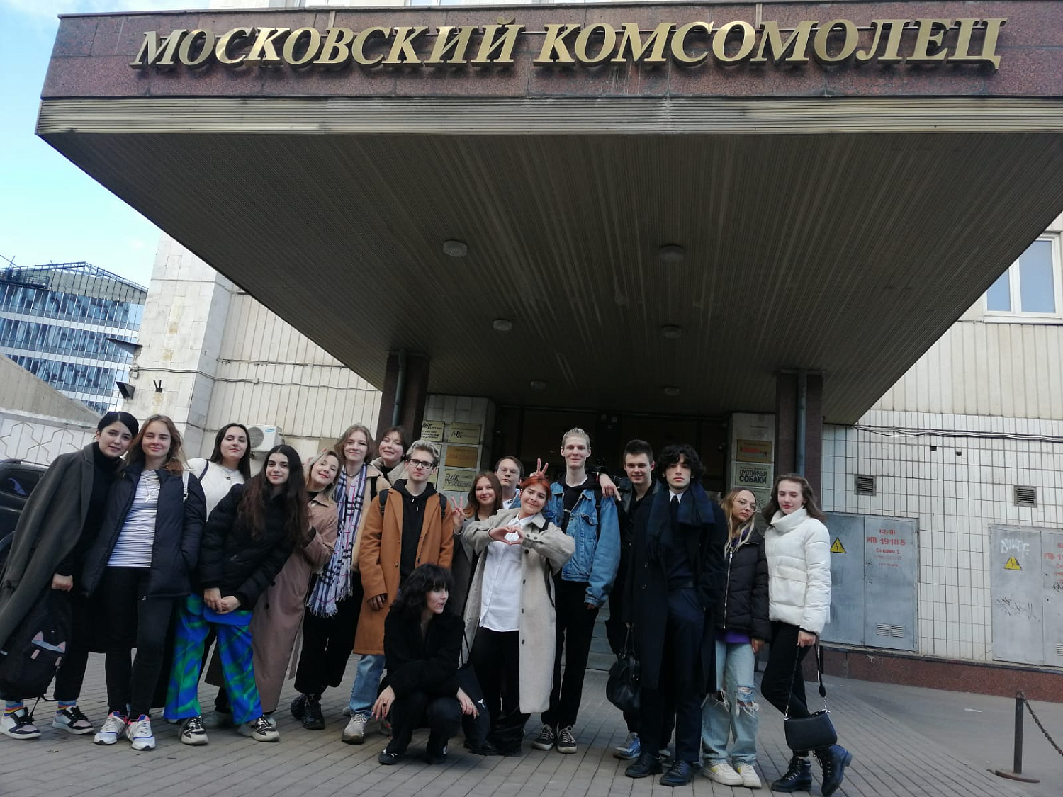 В гостях у "Московского комсомольца" побывали первокурсники факультета журналистики ИМПЭ им. А.С. Грибоедова