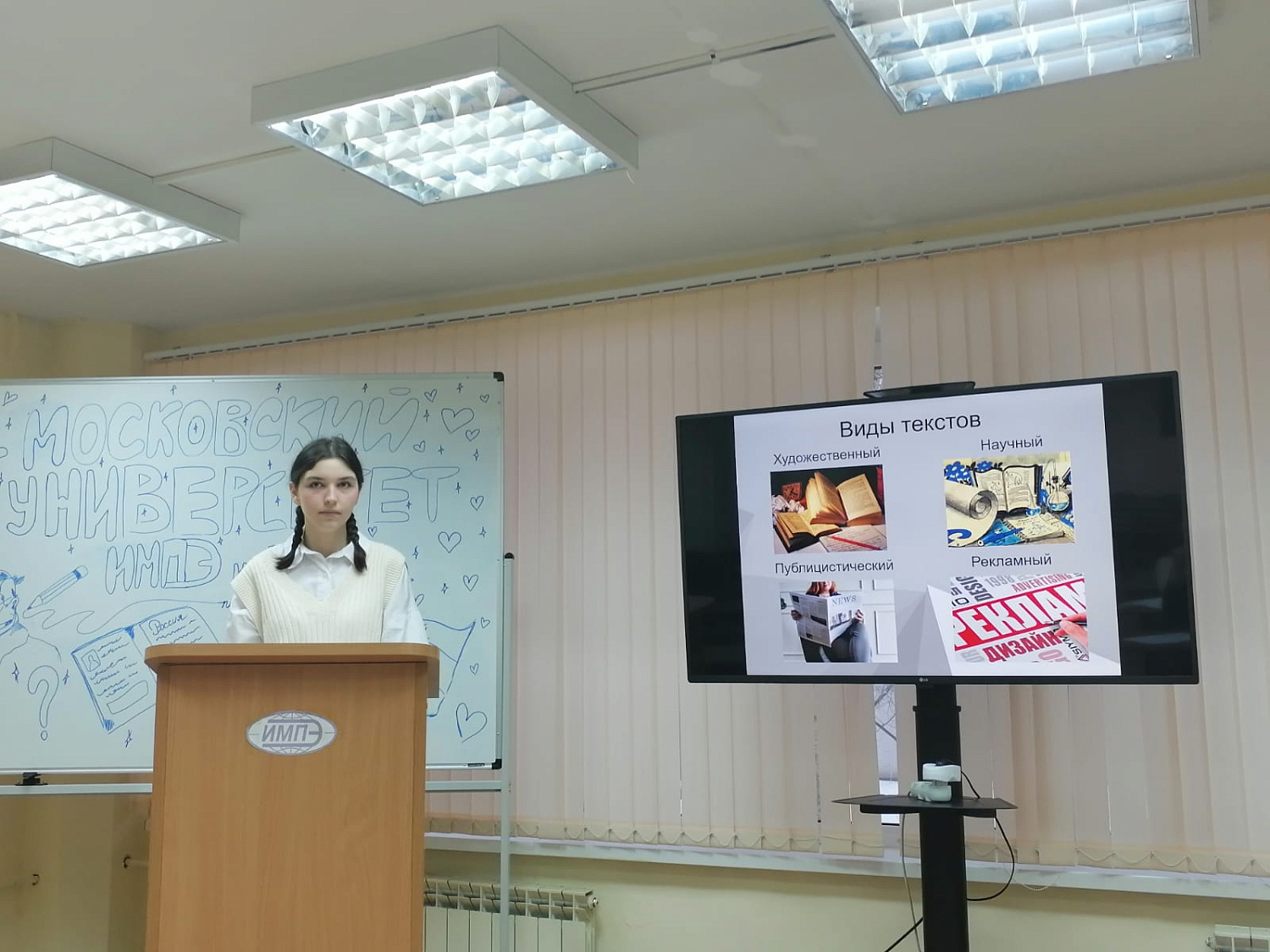 Круглый стол «Билингвы и полиглоты: конфликт идентичности или диалог культур»