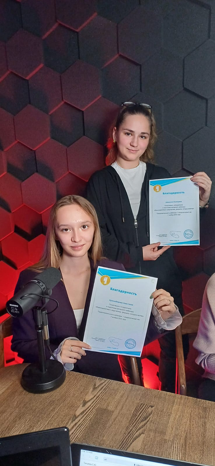 Вебинар «Работа с родителями: новый формат взаимодействия»