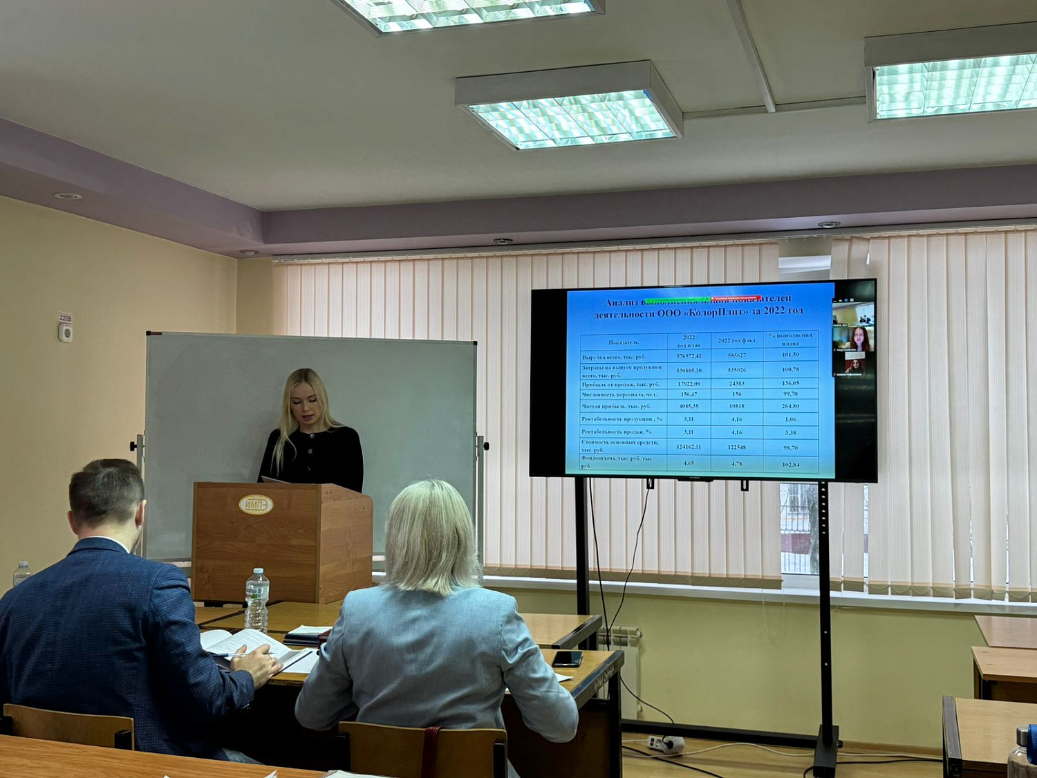 Защита ВКР на кафедре инновационного менеджмента и предпринимательства