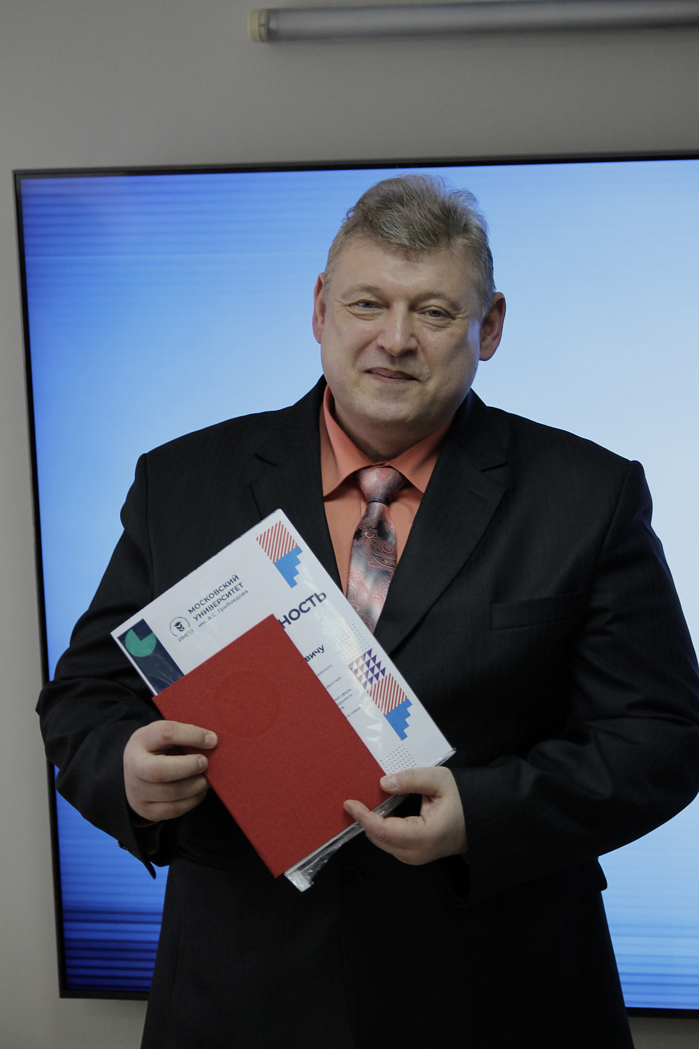 Вручение дипломов о высшем образовании
