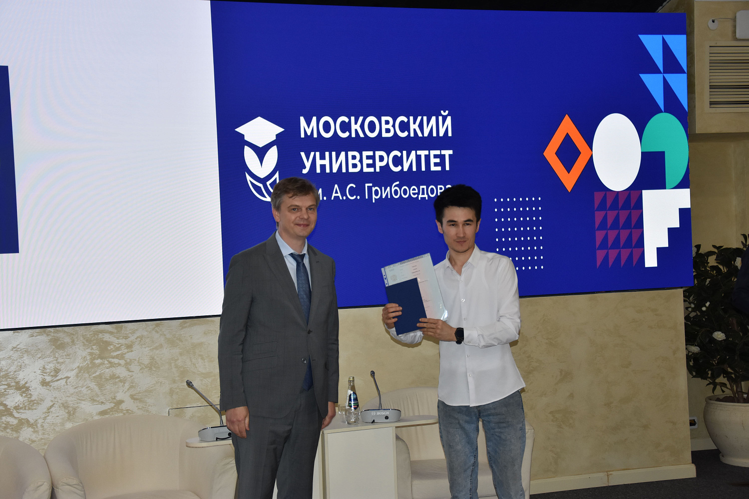 Торжественная церемония вручения дипломов