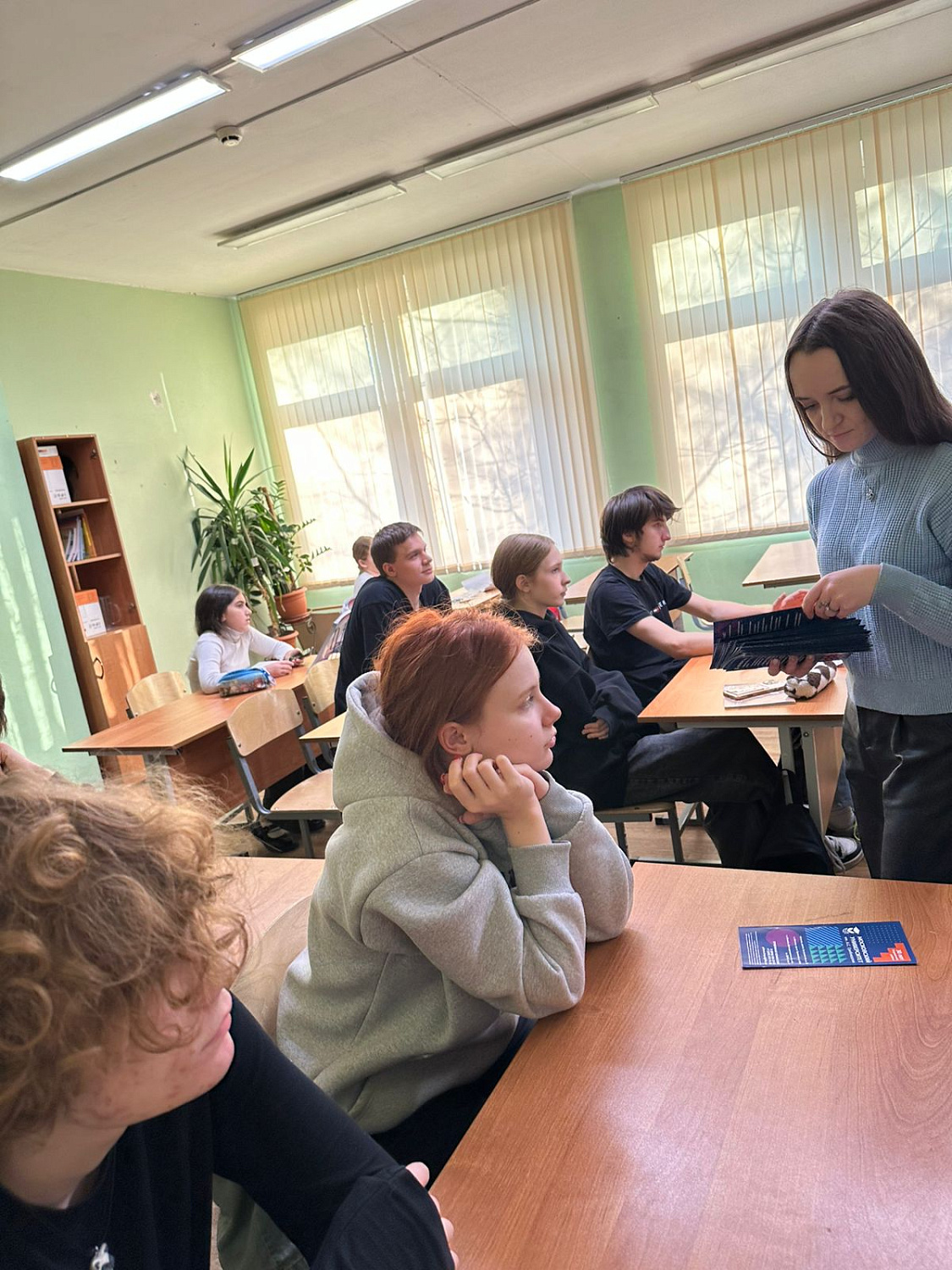 Профориентационная игра «Финансовая безопасность» для старшеклассников Школы № 806 г. Москвы 
