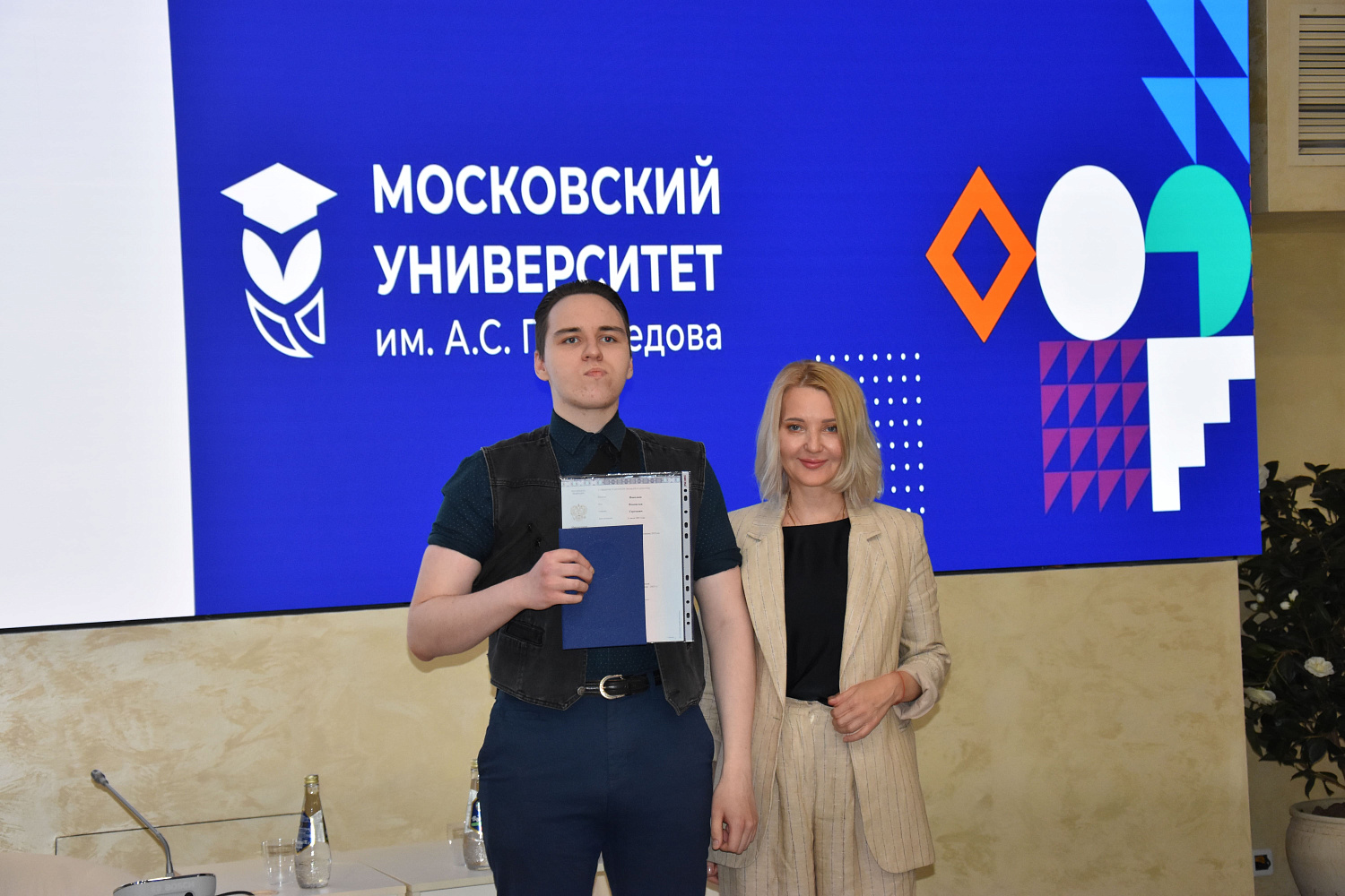 Торжественная церемония вручения дипломов