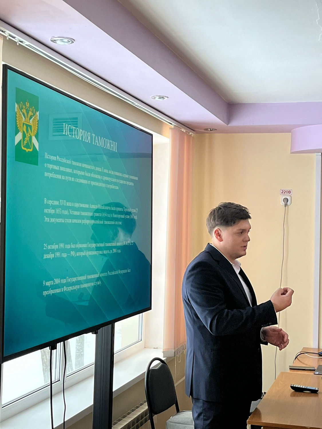 Мастер-класс «Таможенное оформление почтовых посылок»