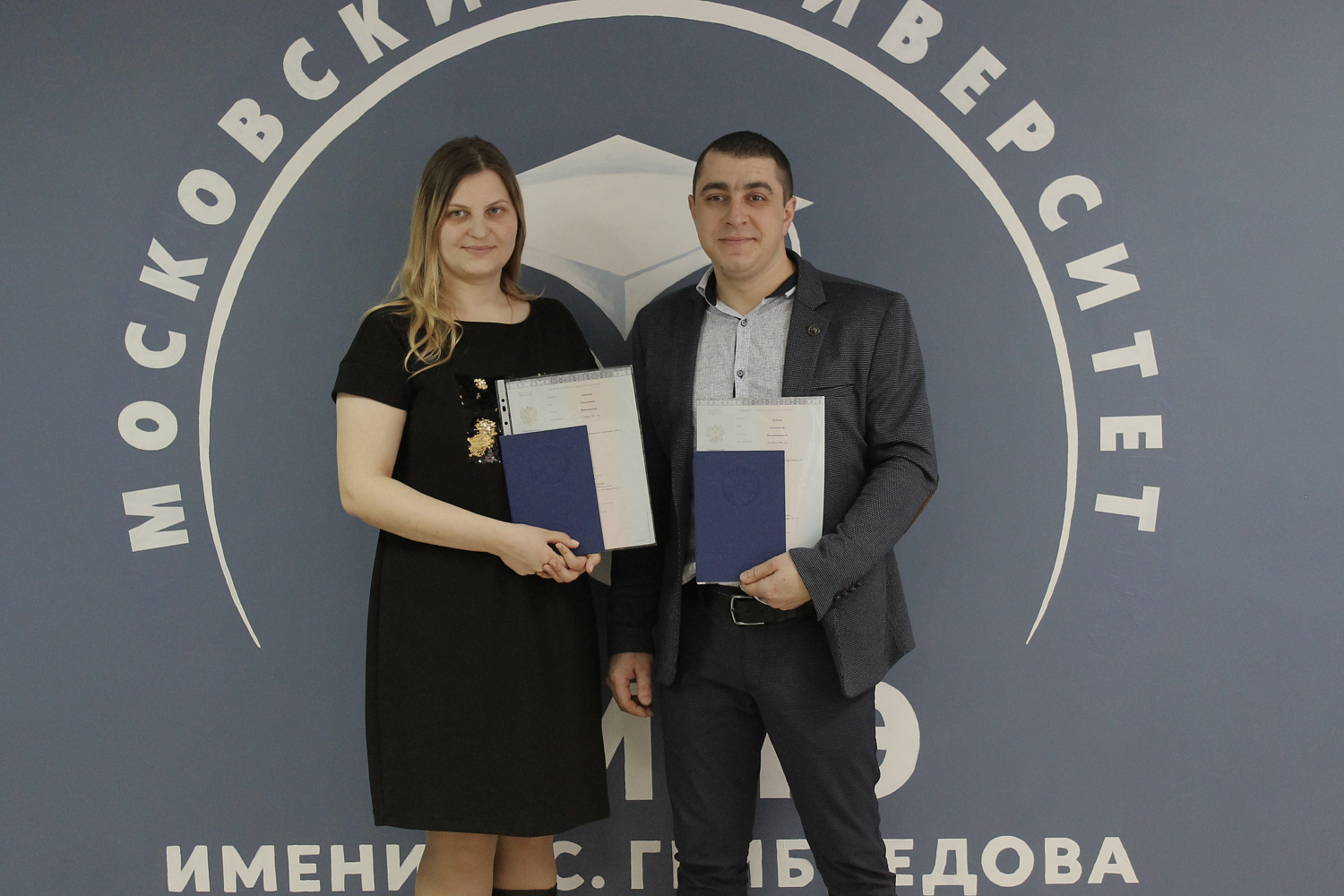 Вручение дипломов о высшем образовании