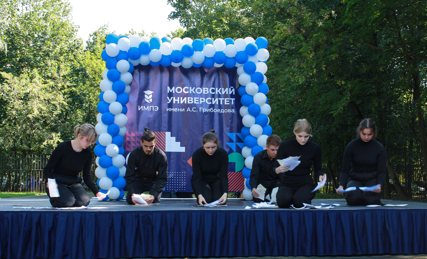 Первое сентября в Московском университете имени А.С. Грибоедова