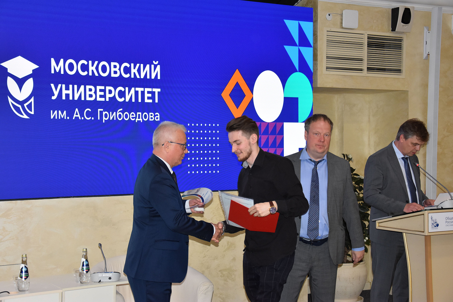 Торжественная церемония вручения дипломов