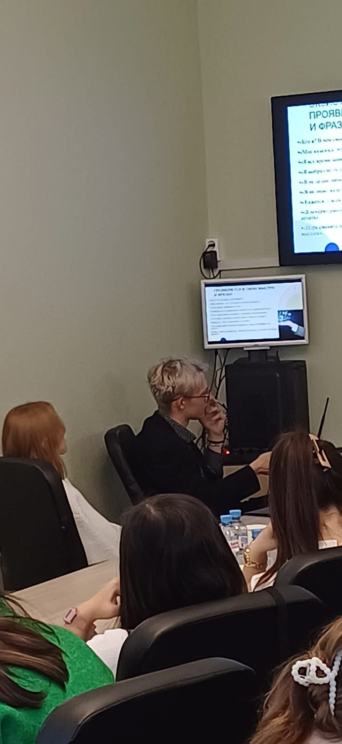 Конференция «Актуальные вопросы психологии. Психология вчера, сегодня и завтра»