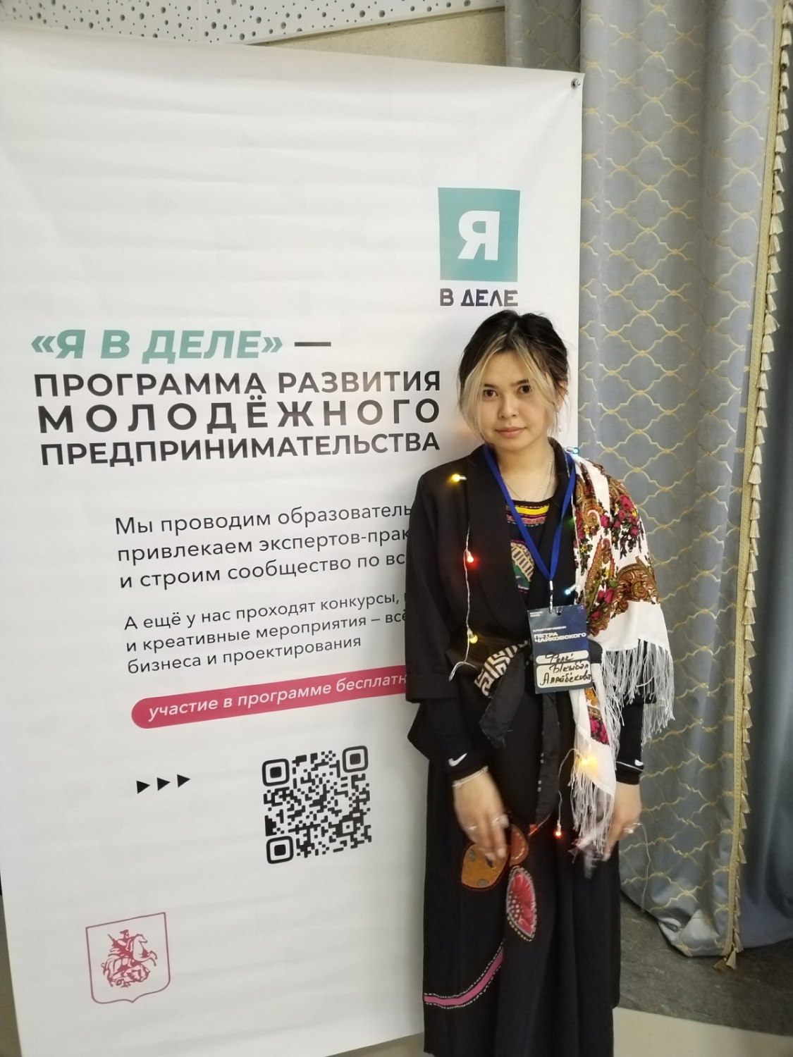 Студенты на бизнес-интенсиве «Пространство новаторов» в рамках программы «Я в деле»