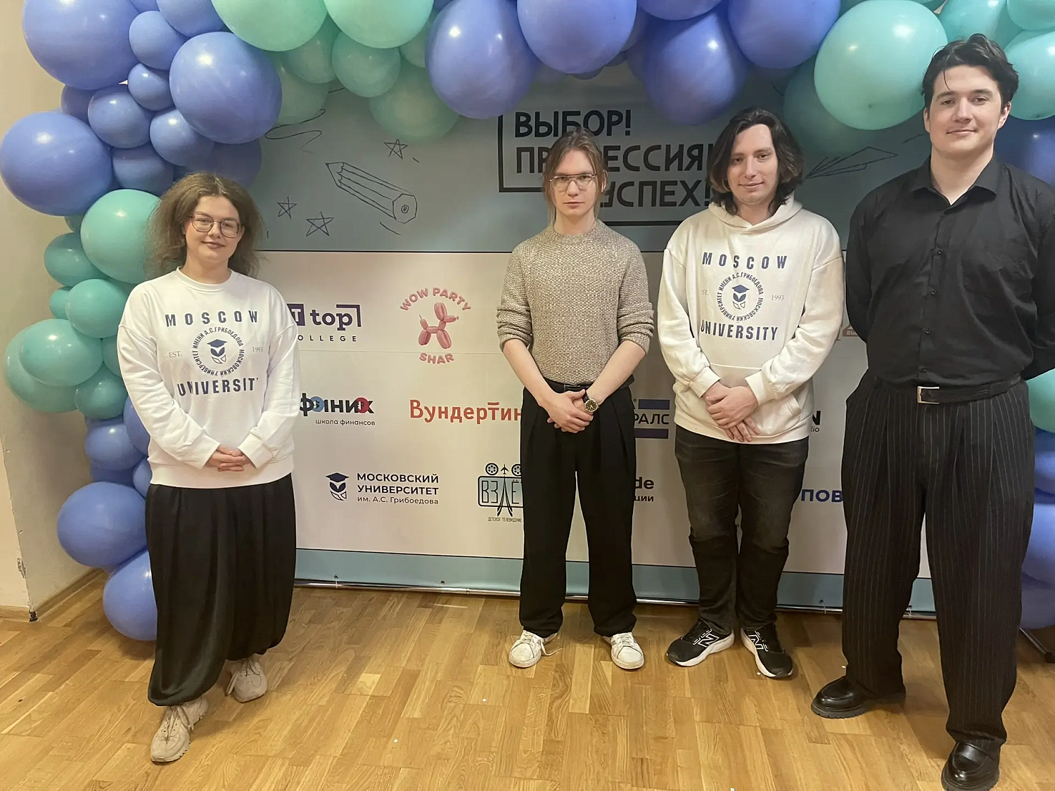 Участие в мероприятии для абитуриентов «Лидер! Профессия! Успех!» 