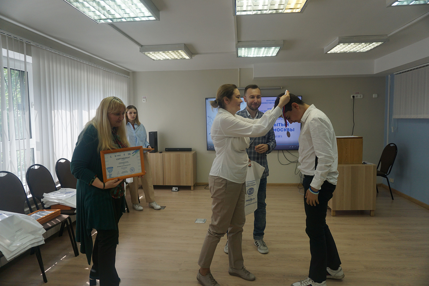 Награждение победителей Открытого кубка Москвы по финансовой грамотности 