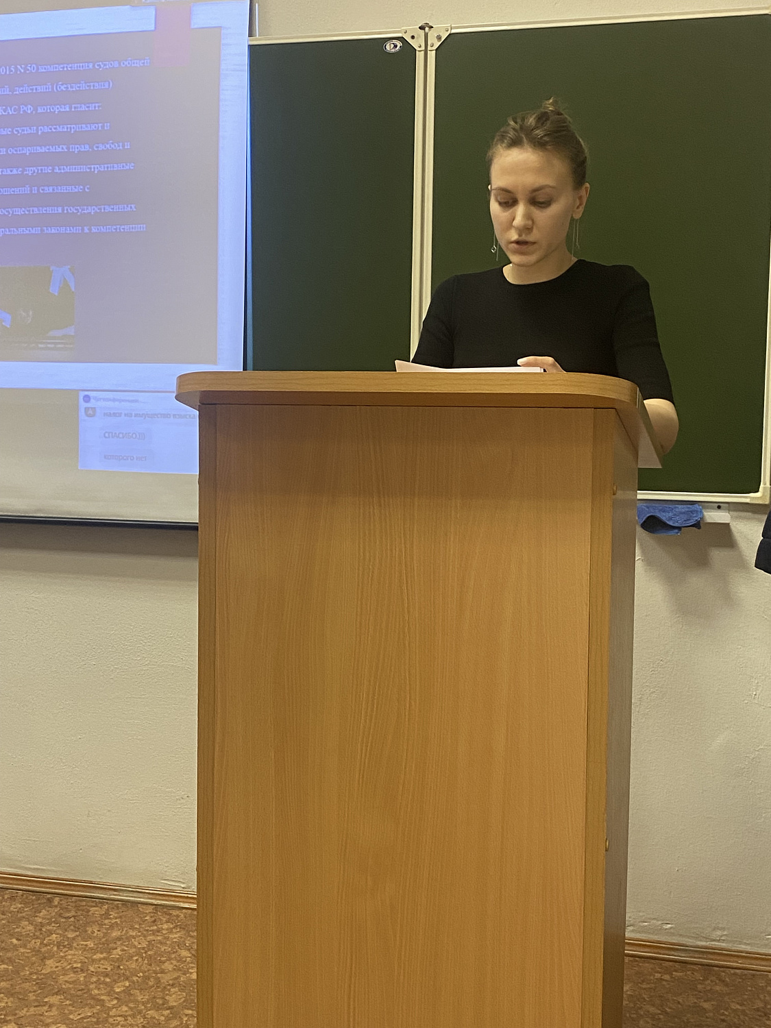 Студенческая научно-практическая конференция «Исполнительное производство: российский и зарубежный опыт» 