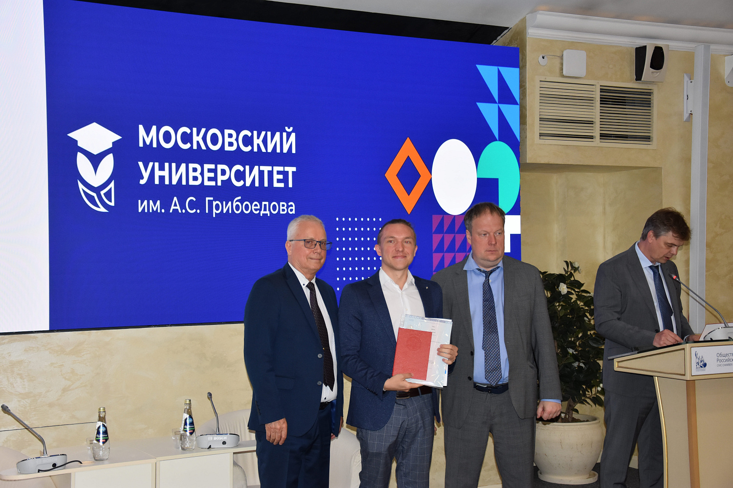 Торжественная церемония вручения дипломов