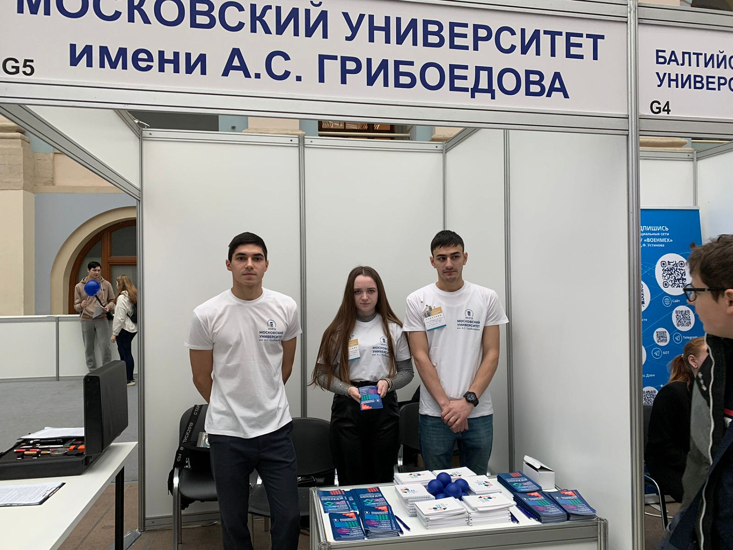 ИМПЭ им. А.С. Грибоедова принимает участие в выставке "Образование и карьера"