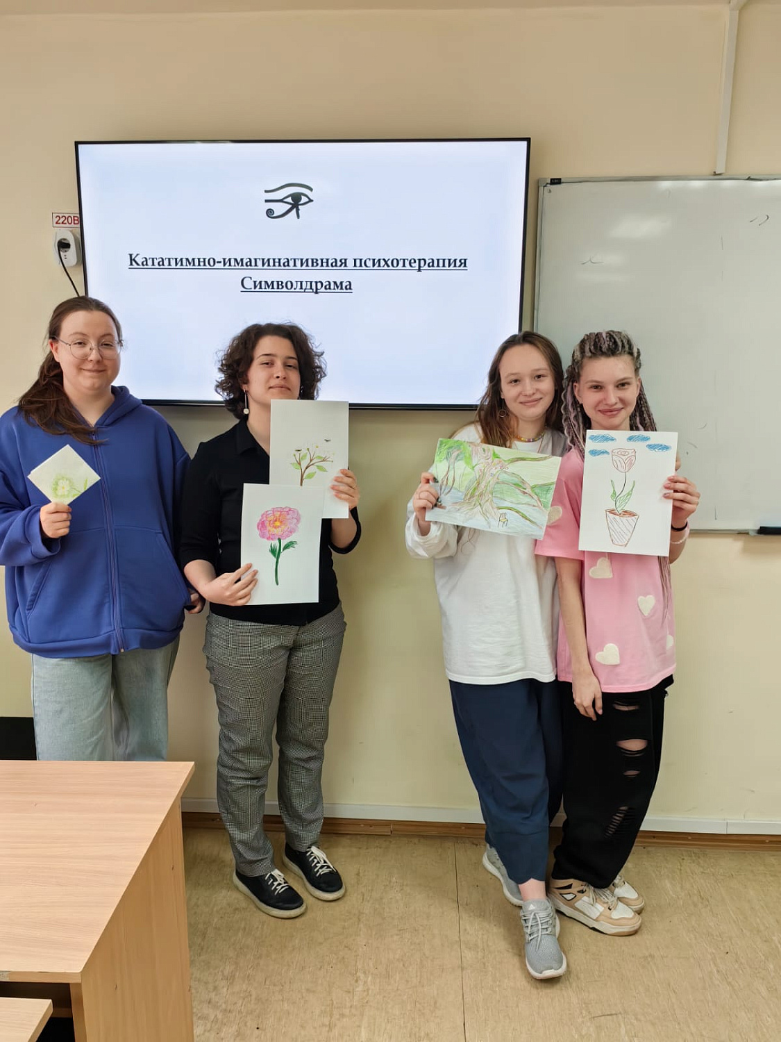 Знакомство с новым инструментом психолога «Символдрама»