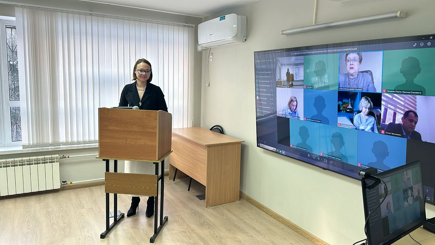 Международная молодежная научно-практическая конференция «Традиции и новации в психолого-педагогической теории и практике»